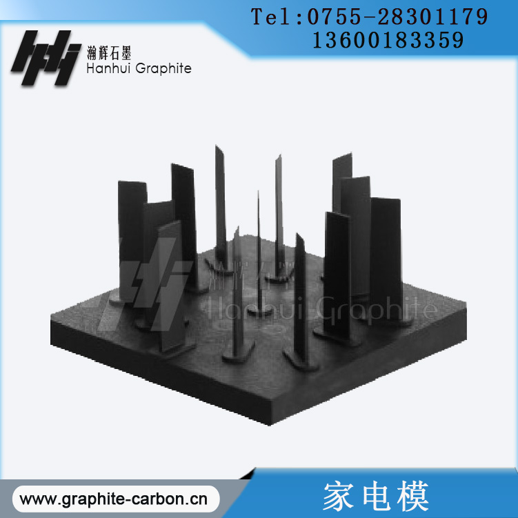 EDM-放电电火花石墨 可订制